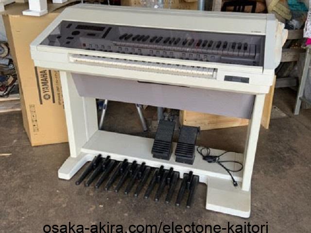 買取入荷 yamaha electone el-900 [正面様子]　