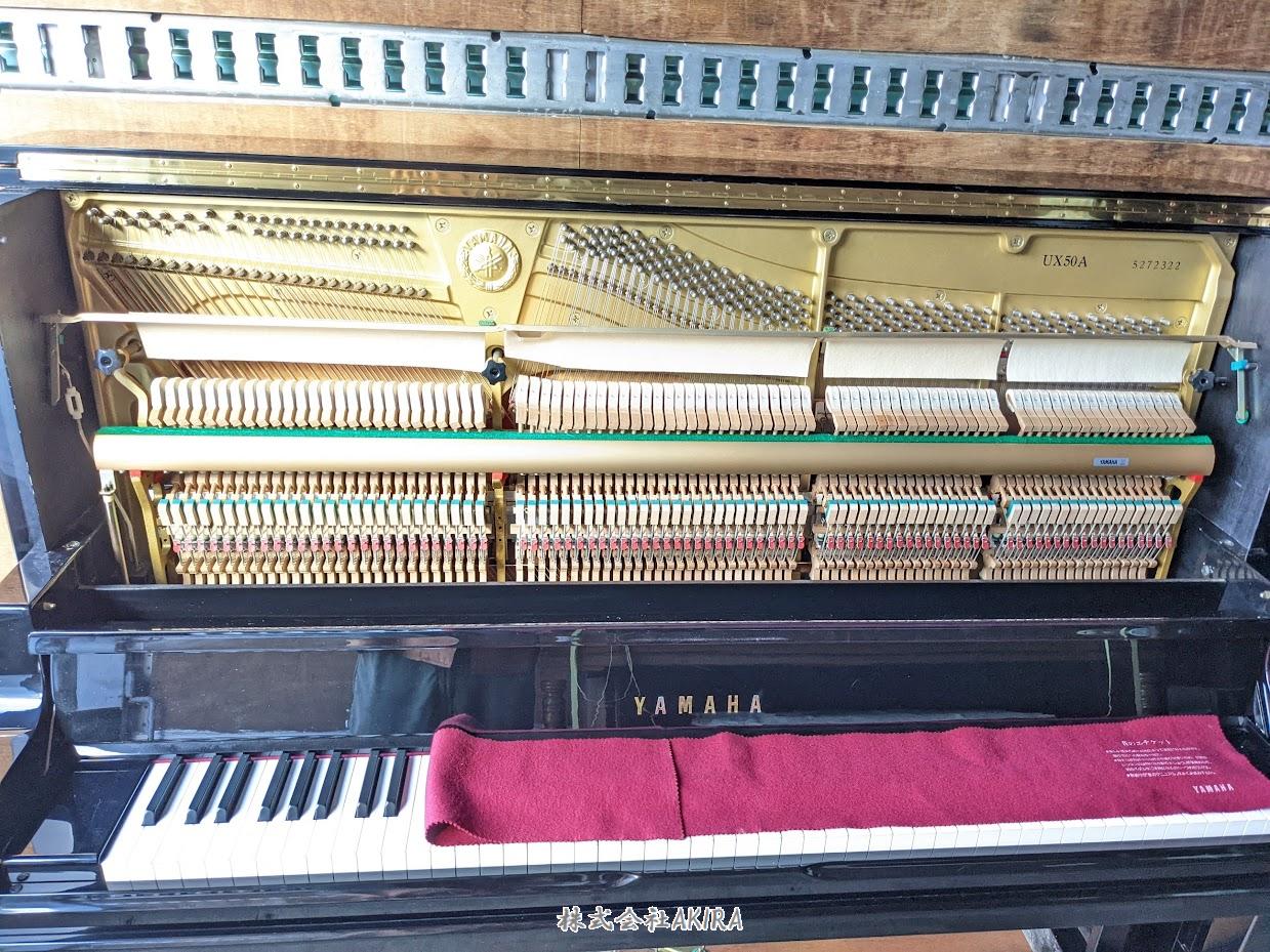 UX50A 322 (10) UX50A 中古ピアノ ヤマハ
